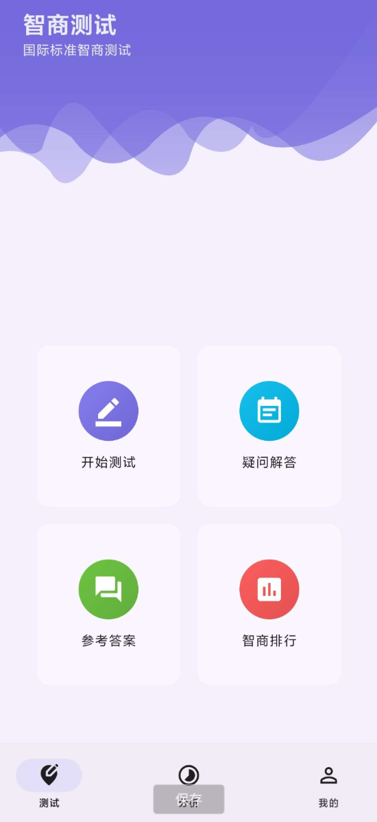 点击查看原图 QQ20250303-141459.png