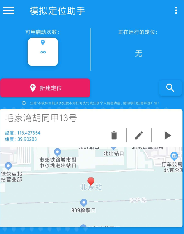 点击查看原图 QQ20250305-133719.png