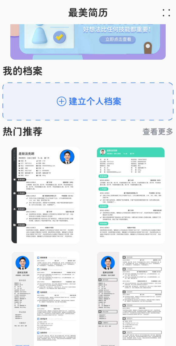 点击查看原图 QQ20250311-135101.png