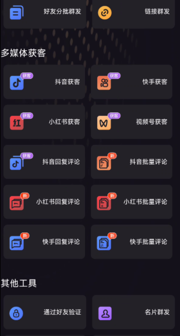 点击查看原图 QQ20250303-142024.png