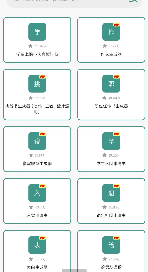 点击查看原图 QQ20250331-115657.png