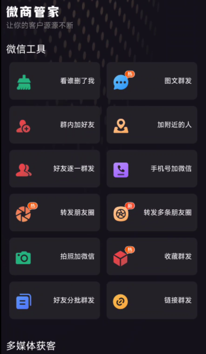 点击查看原图 QQ20250303-142038.png