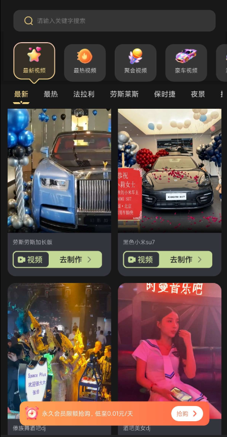 点击查看原图 QQ截图20250325194123.png