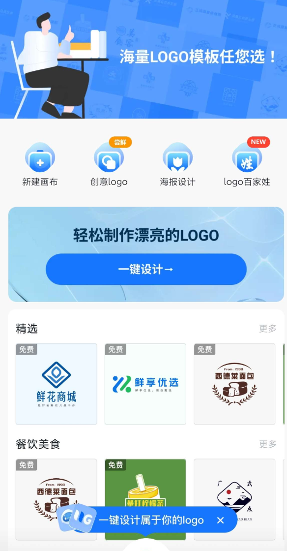 点击查看原图 QQ20250318-152637.png