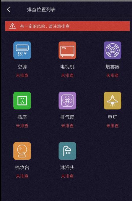 点击查看原图 QQ截图20250327183816.jpg