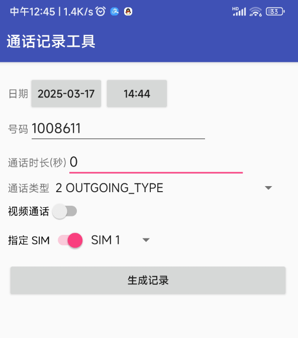 点击查看原图 QQ20250317-162331.png