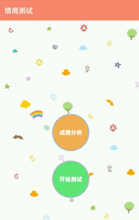 点击查看原图 QQ20250312-163957.png