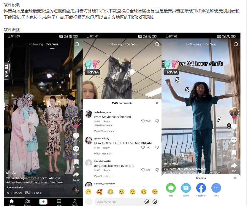 点击查看原图 QQ20250309-131422.png