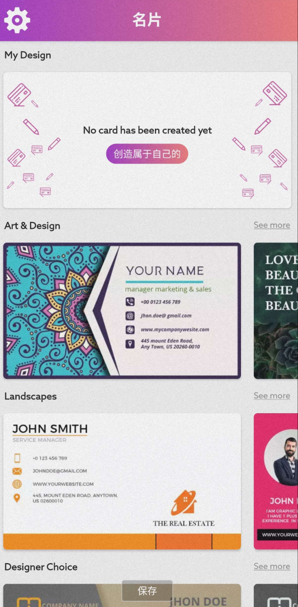 点击查看原图 QQ20250317-162555.png