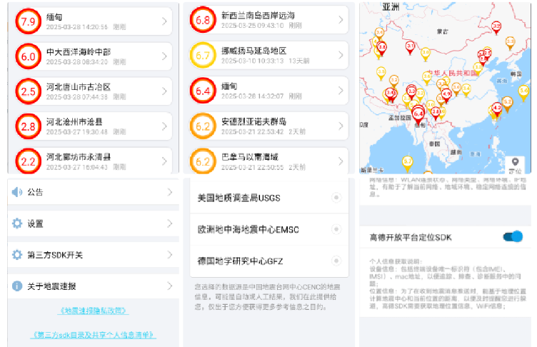 点击查看原图 QQ20250329-213355.png