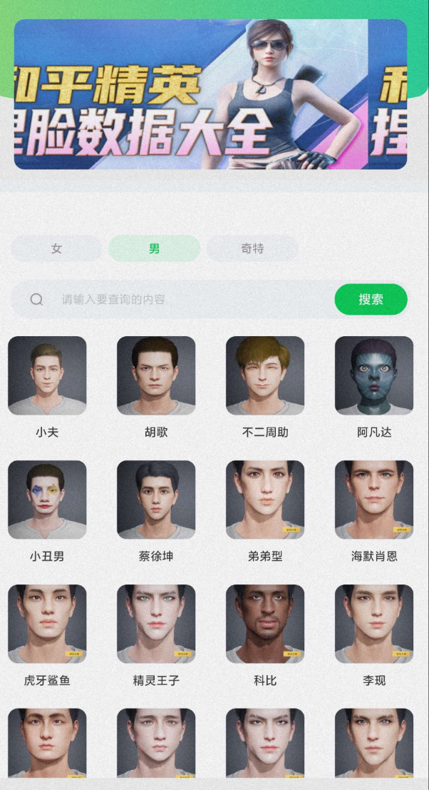 点击查看原图 QQ20250331-120234.png
