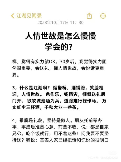 点击查看原图 photo_2025-04-19_01-01-59.jpg