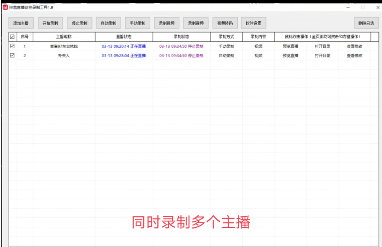 点击查看原图 QQ20250409-133917.png