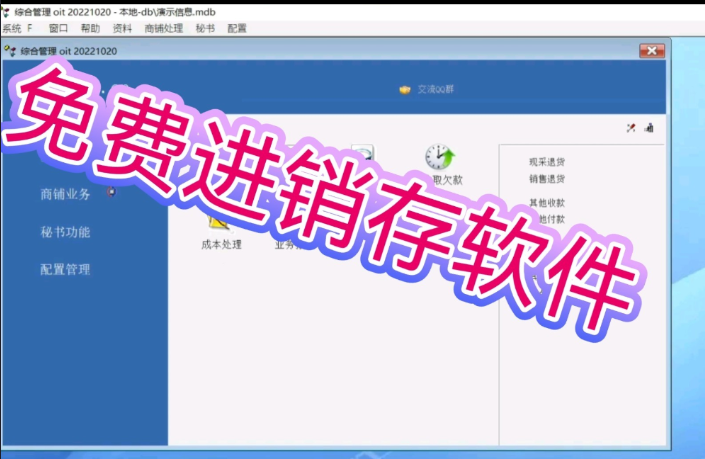 点击查看原图 QQ20250427-221047.png