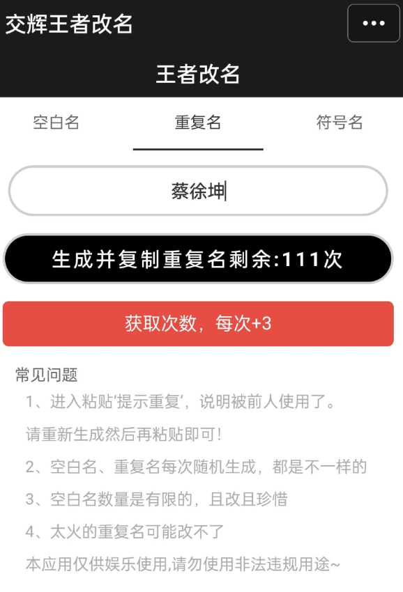 点击查看原图 QQ20250402-150653.png