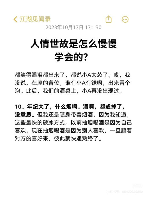 点击查看原图 photo_2025-04-19_01-02-10.jpg