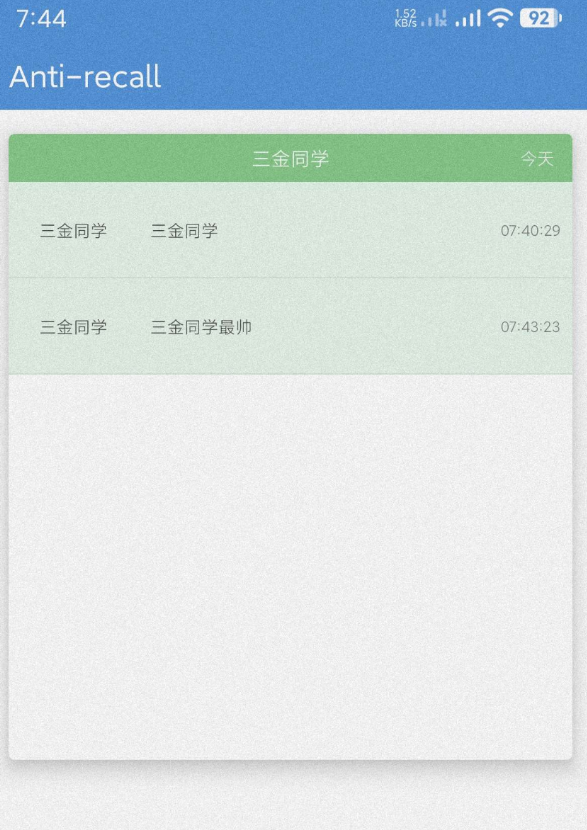 点击查看原图 QQ20250501-011906.png