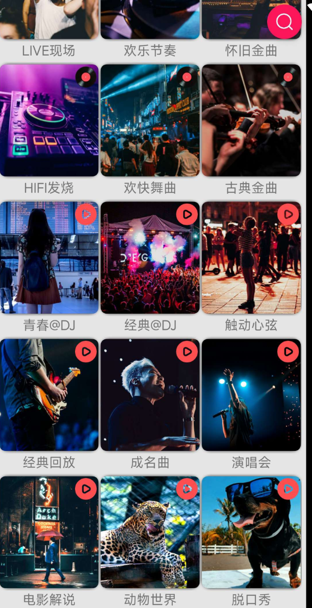 点击查看原图 QQ20250406-184733.png