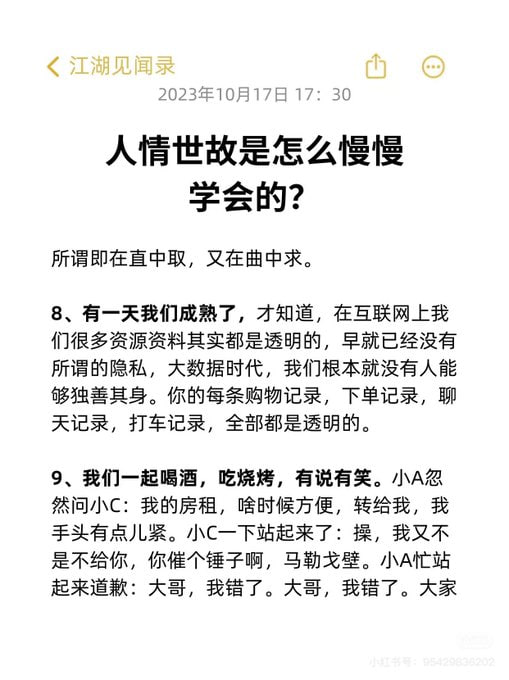 点击查看原图 photo_2025-04-19_01-02-08.jpg