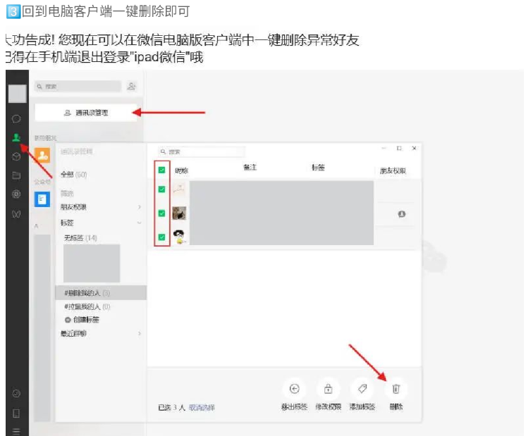 点击查看原图 QQ20250422-035130.png