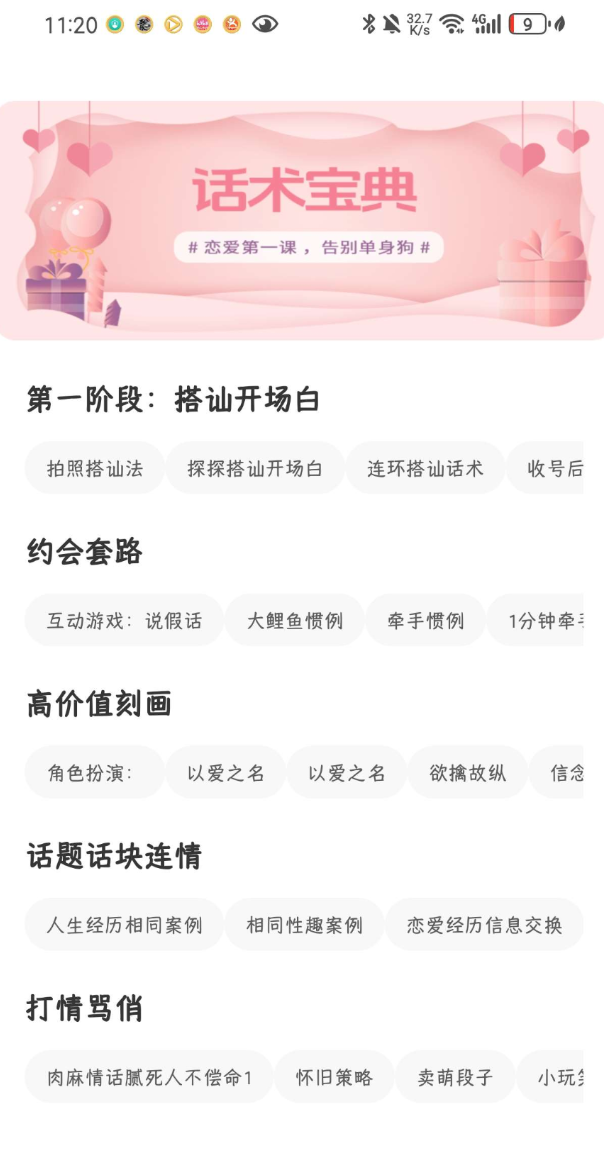 点击查看原图 QQ20250402-152543.png