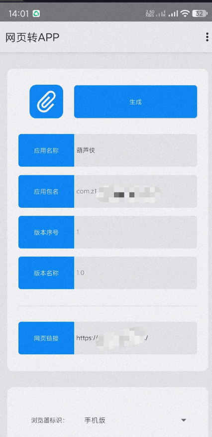 点击查看原图 QQ截图20250426165256.png