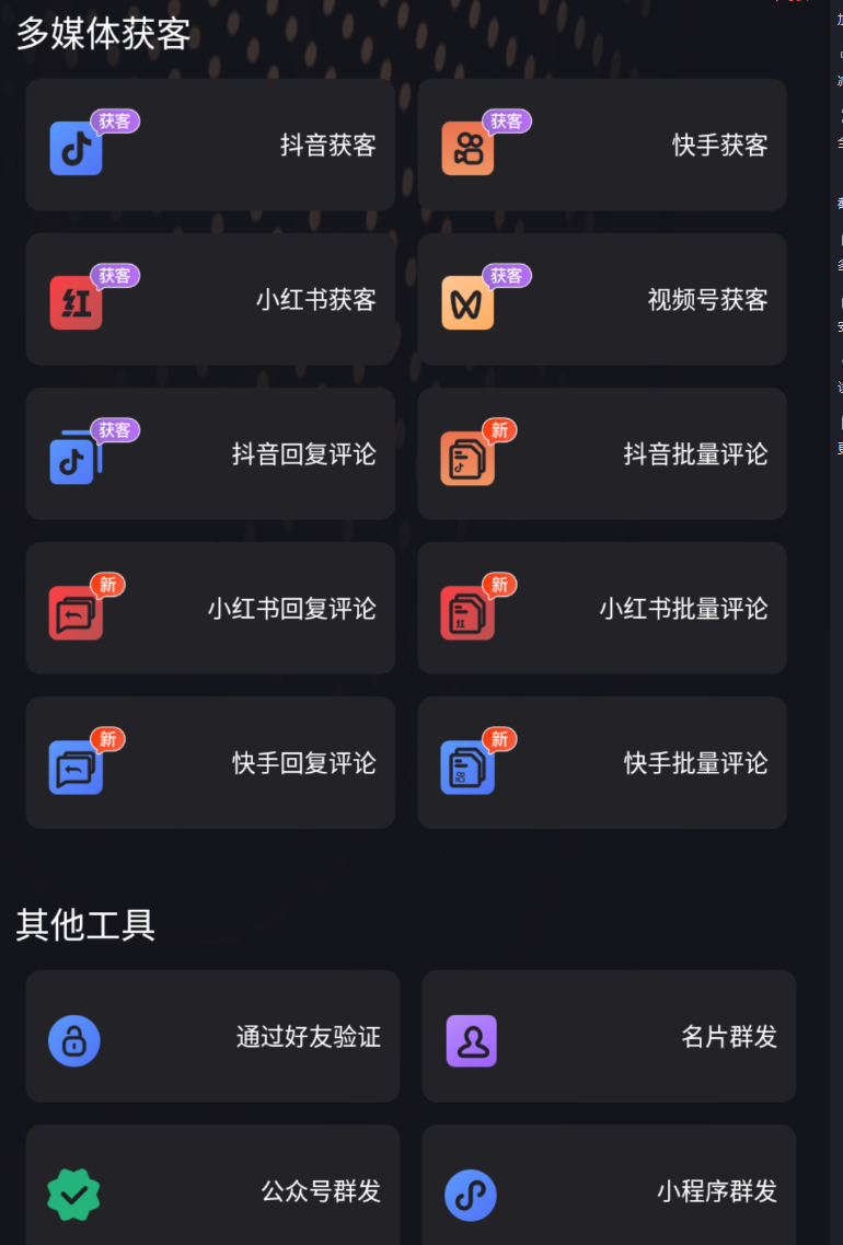点击查看原图 QQ20250416-010127.png