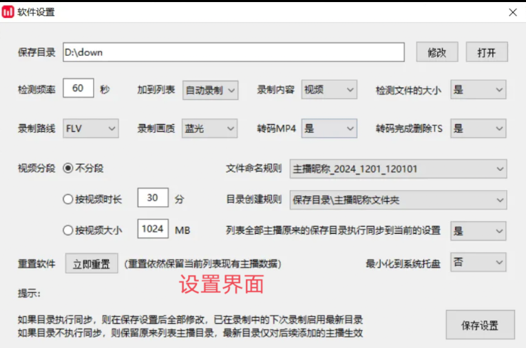 点击查看原图 QQ20250409-133928.png