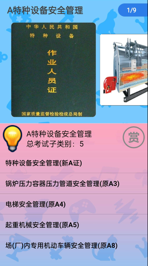 点击查看原图 QQ20250407-140207.png