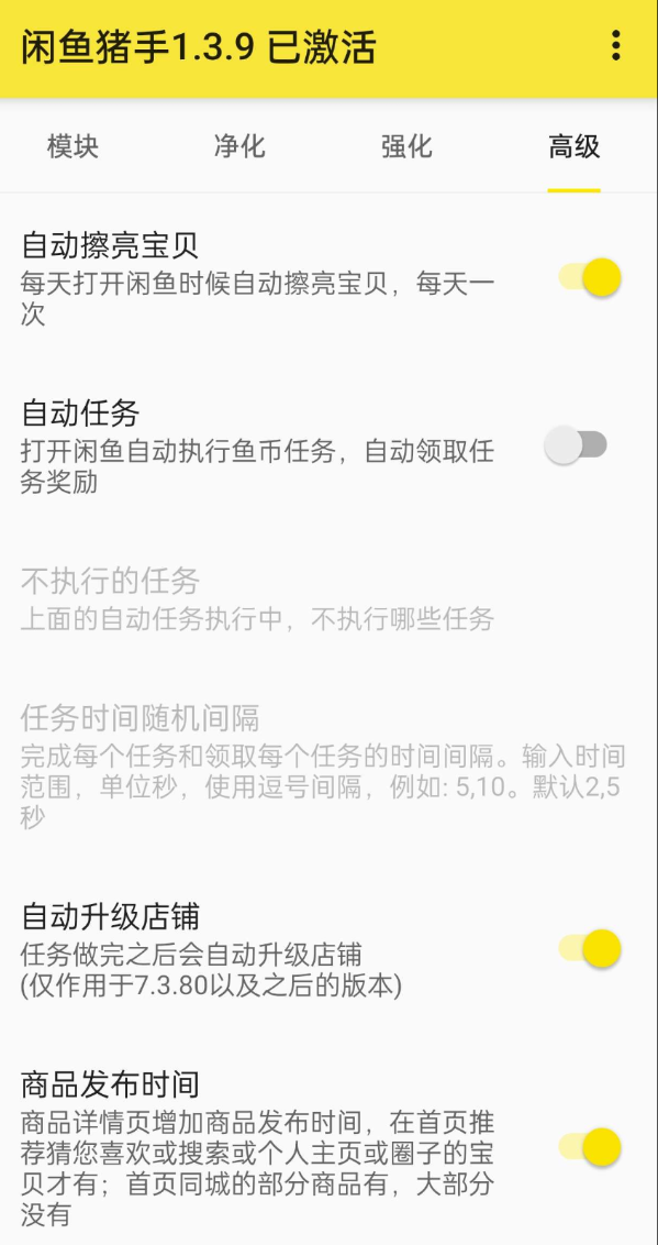 点击查看原图 QQ20250429-010934.png