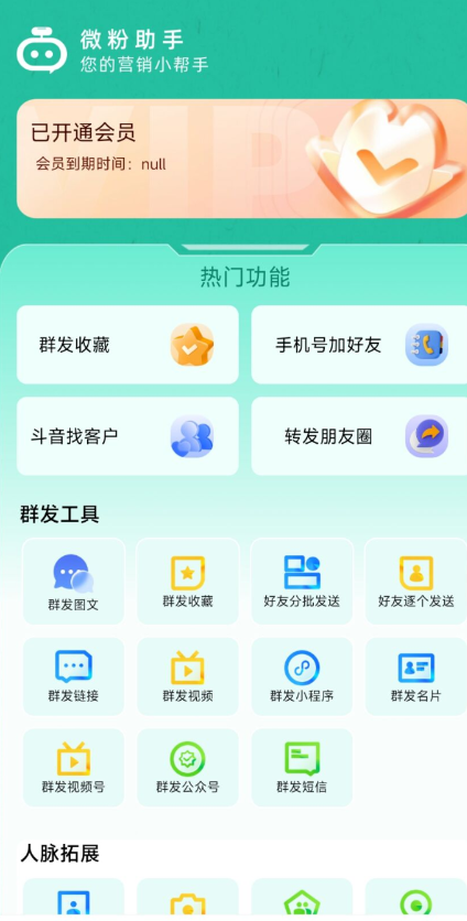 点击查看原图 QQ截图20250426165031.png