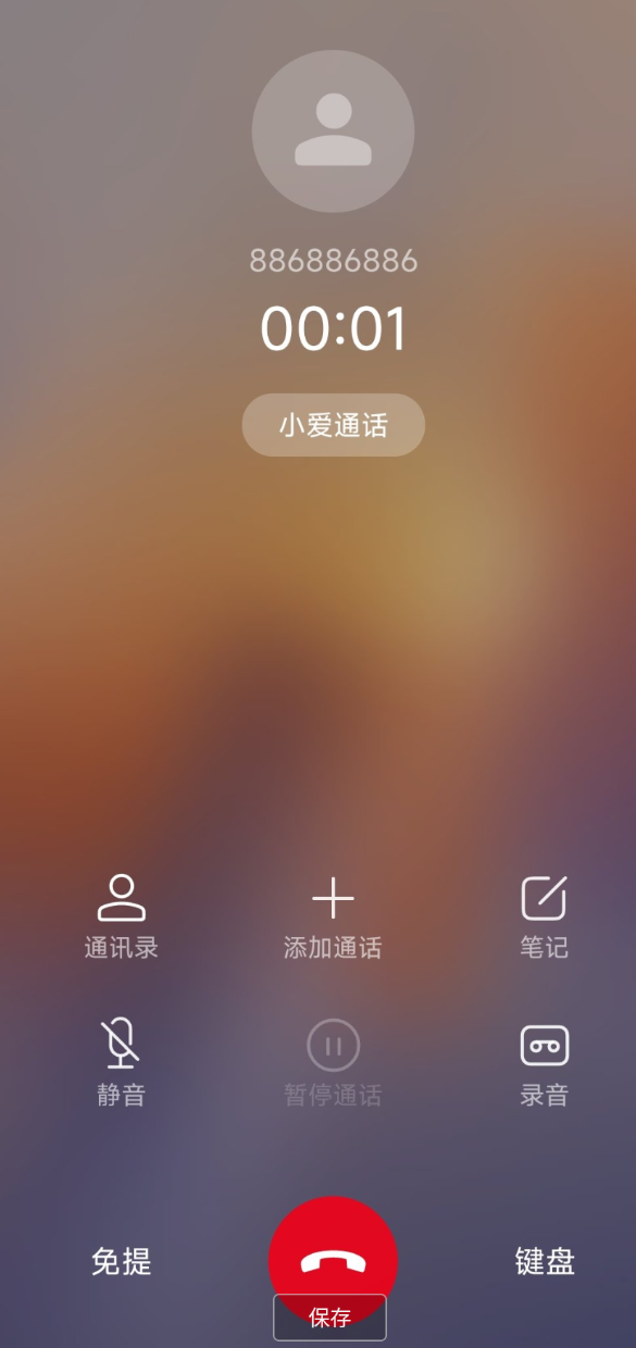 点击查看原图 QQ20250407-135419.png