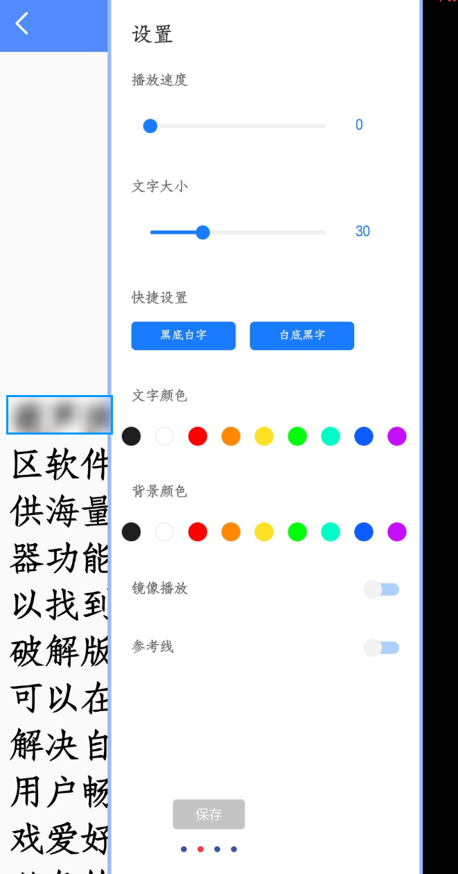 点击查看原图 QQ20250501-013348.png