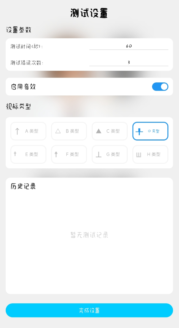 点击查看原图 QQ20250402-151554.png