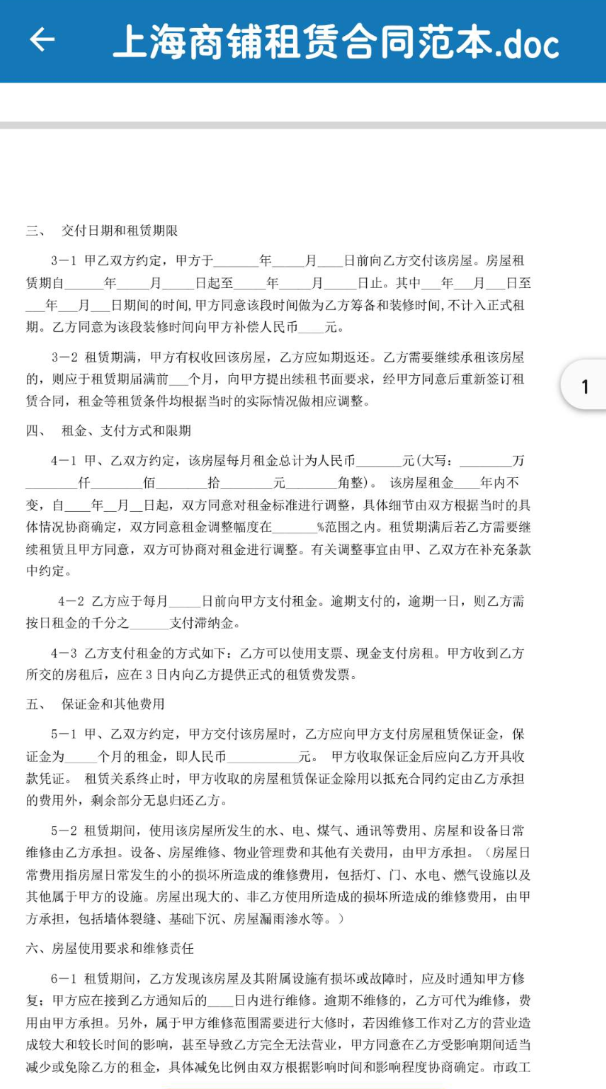 点击查看原图 QQ20250427-221647.png