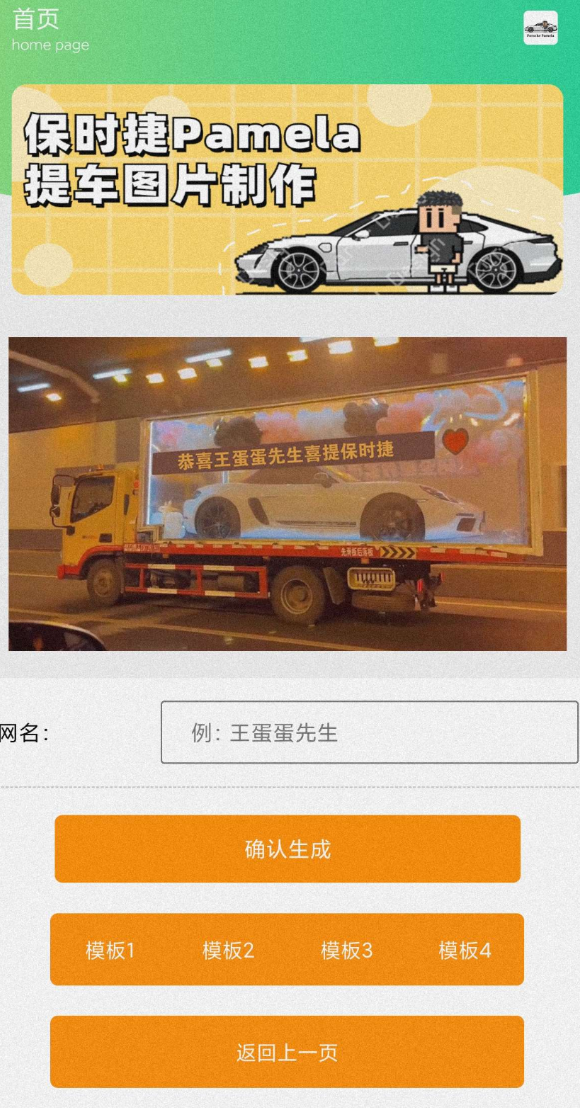 点击查看原图 QQ20250410-174906.png