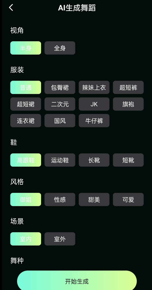 点击查看原图 QQ20250417-220030.png