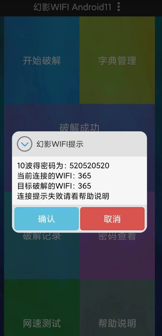 点击查看原图 QQ20250408-125906.png