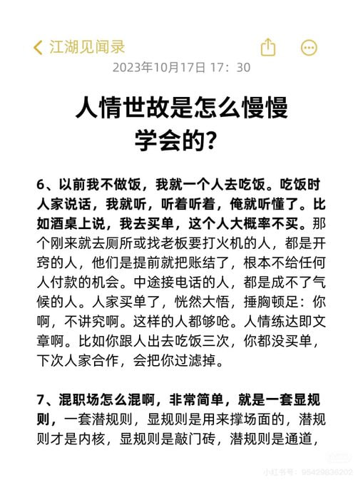 点击查看原图 photo_2025-04-19_01-02-05.jpg