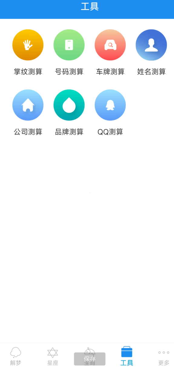 点击查看原图 QQ20250421-154100.png