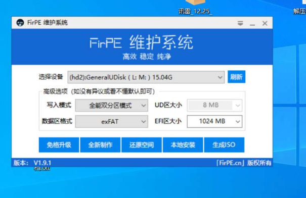 点击查看原图 QQ20250417-214813.png