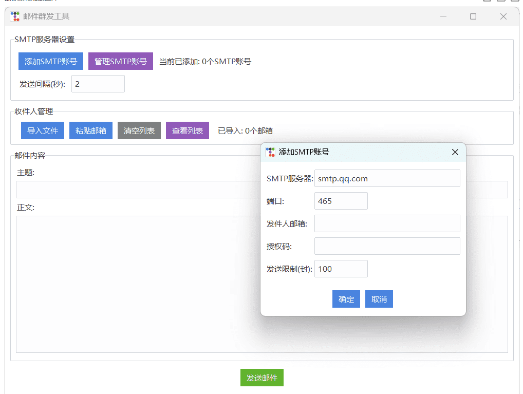 点击查看原图 QQ20250403-134241.png