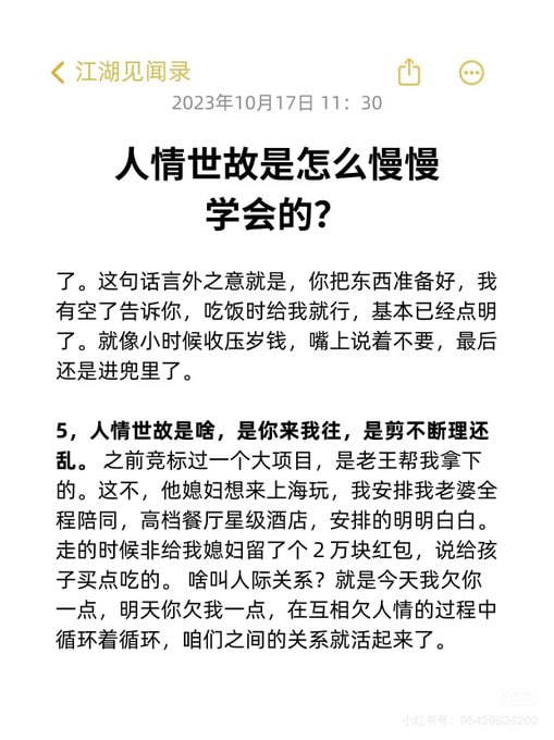 点击查看原图 photo_2025-04-19_01-02-02.jpg