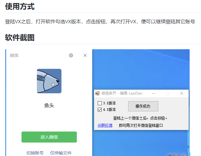 点击查看原图 QQ20250406-181614.png