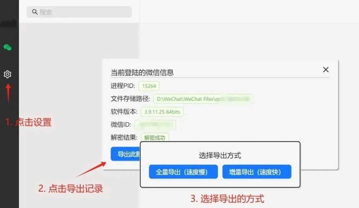 点击查看原图 QQ截图20250426162618.png