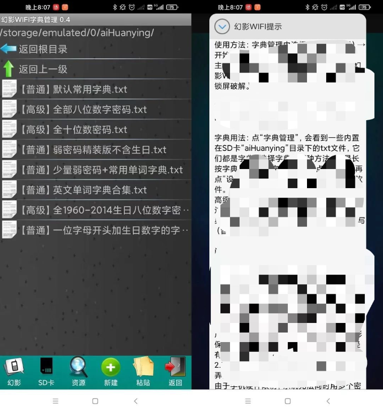 点击查看原图 QQ20250408-125844.png