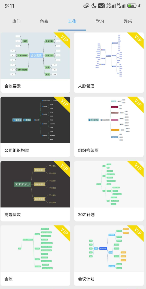 点击查看原图 QQ20250416-011135.png