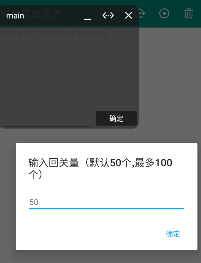 点击查看原图 QQ20250418-155305.png