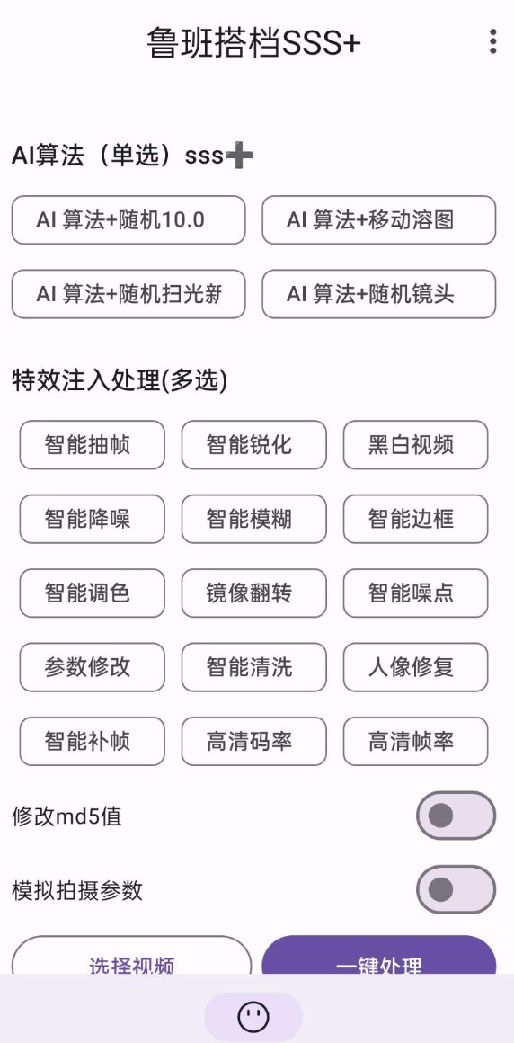 点击查看原图 QQ20250423-215611.png