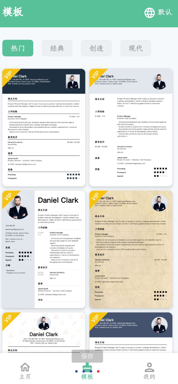 点击查看原图 QQ20250501-012408.png